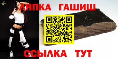 бутират Краснодар