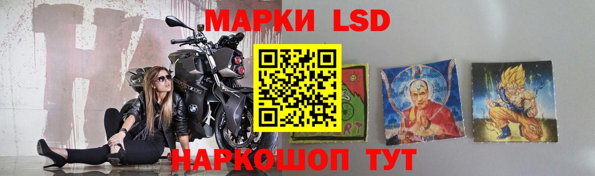 LSD-25 экстази  Вход с VPN  Саянск  blacksprut ССЫЛКА  Лсд 25 экстази ecstasy 