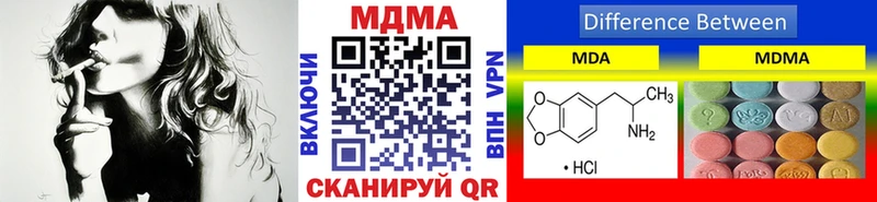 МДМА VHQ  Саянск 
