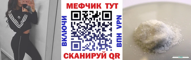 площадка состав  Саянск  МЯУ-МЯУ мука 