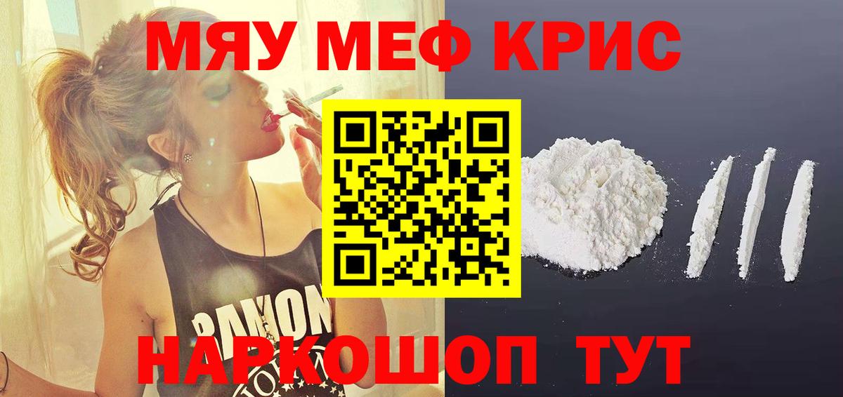 МЕФ  Саянск