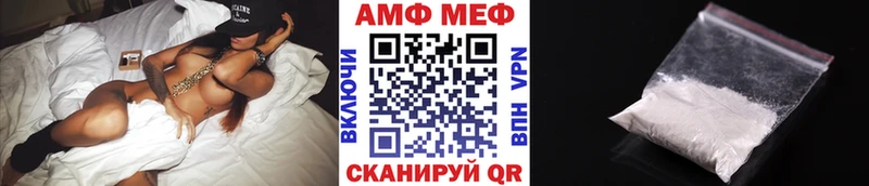 купить наркотик  Саянск  МЕТАМФЕТАМИН мет 