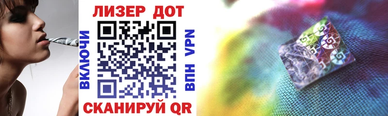 наркотики Саянск Марки NBOMe 1,8мг
