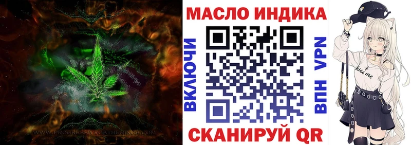 наркошоп  Саянск  Дистиллят ТГК THC oil 