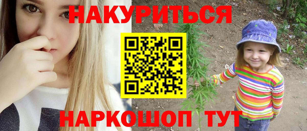 Каннабис ГИДРОПОН  Марихуана LSD WEED  Саянск  Вход с VPN  Конопля OG Kush 